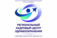 Представлен  фирменный стиль РКЦЗ - "Институт им. Блохина",  г. Екатеринбург umsep.ru